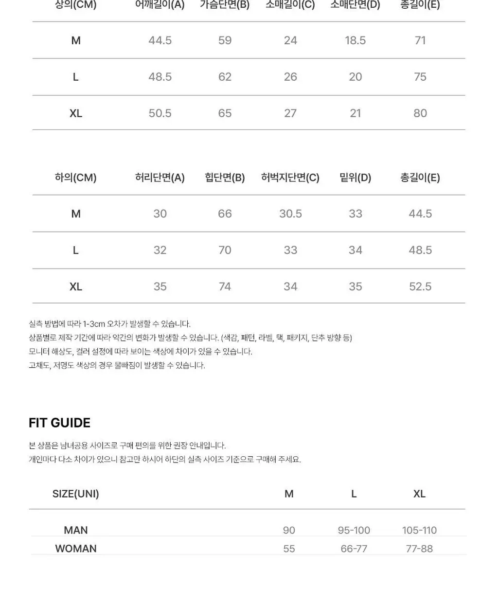 [해원 Pick] 도씨 실크핏 피오니 반팔 커플 잠옷 세트 상세페이지 30